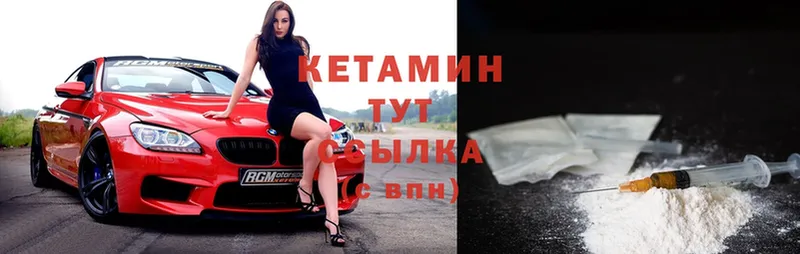 omg онион  Петров Вал  Кетамин ketamine  дарнет шоп 