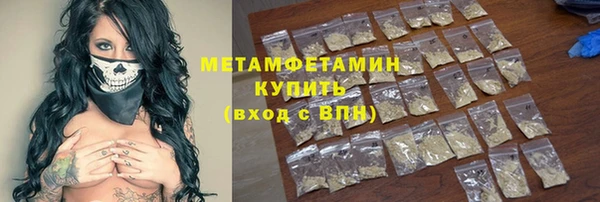 mdma Волоколамск